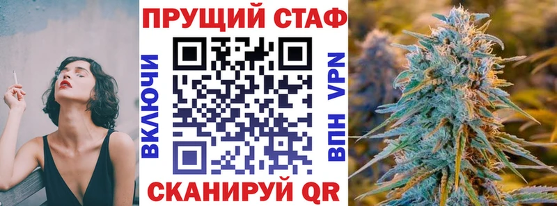 Все наркотики Чапаевск Конопля СК COCAIN ГАШИШ Мефедрон