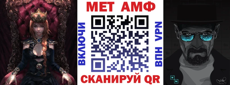 АМФ 97%  продажа наркотиков  Чапаевск 