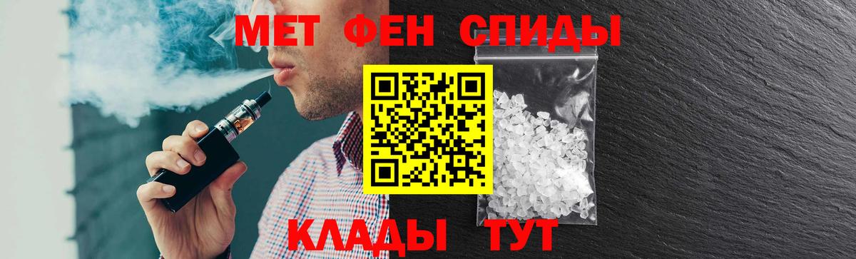 Amphetamine  Вход с VPN  Чапаевск  АМФЕТАМИН 97% 