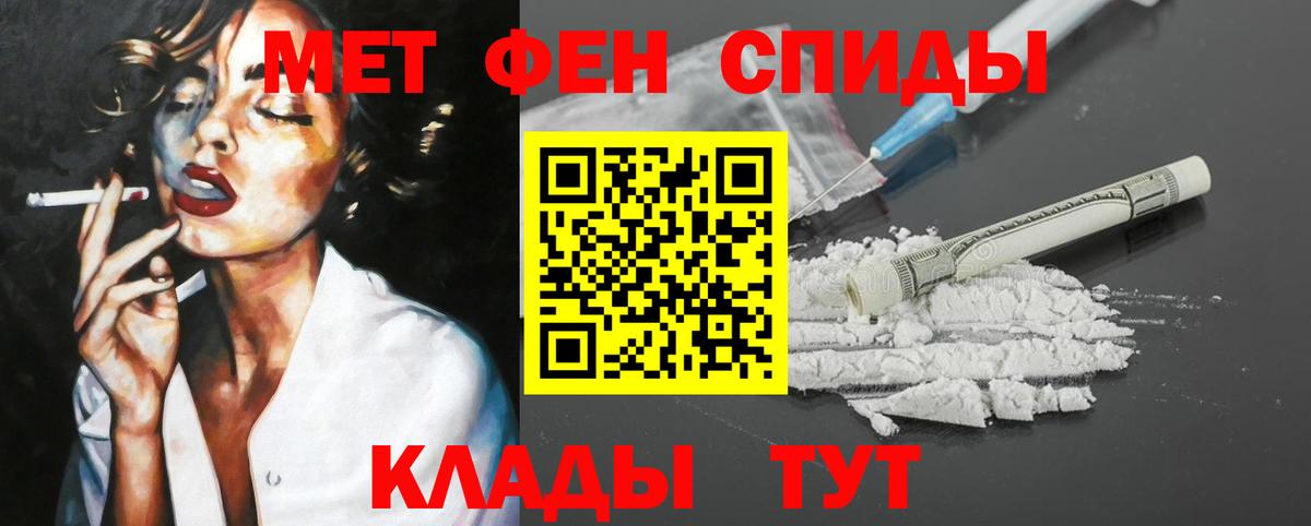 Amphetamine Premium Чапаевск