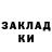 Метамфетамин кристалл Bacek K