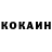 Кетамин VHQ Govind Hada