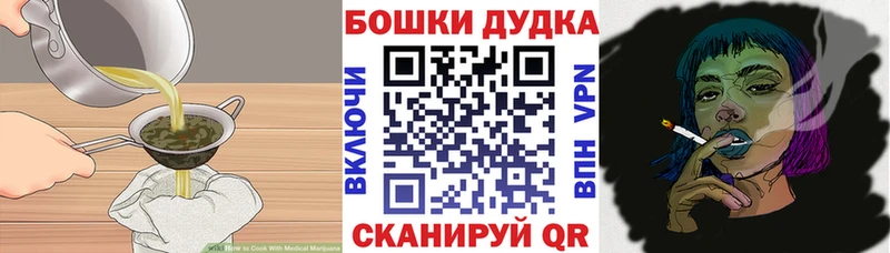 omg ссылка где продают Чапаевск Cannafood марихуана