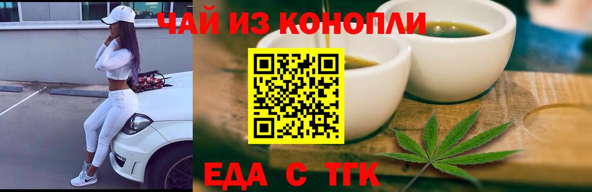 Чапаевск  Canna-Cookies марихуана  Вход с VPN 