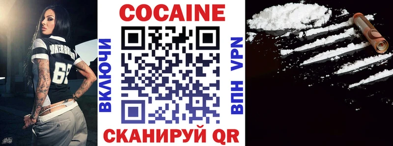 КОКАИН Перу  Чапаевск 