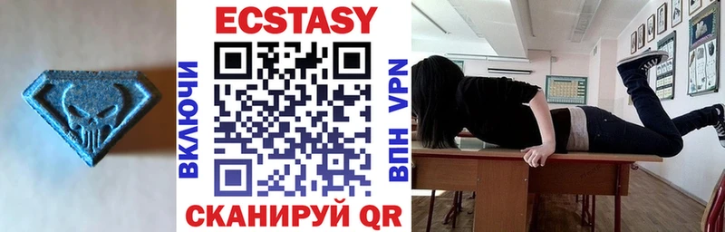 ссылка на мегу рабочий сайт  Чапаевск  нарко площадка как зайти  купить наркотики цена  Экстази ешки 