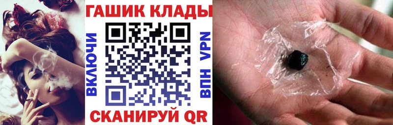 ГАШИШ Cannabis  MEGA зеркало  Чапаевск 