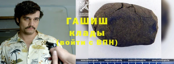 мефедрон мука Абаза