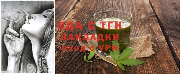 тгк Алзамай