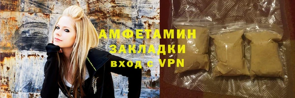гашишное масло Мегион