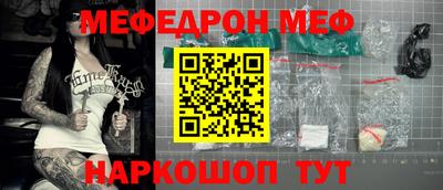 мет Нягань