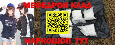 мет Нягань