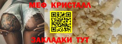 марихуана Обнинск