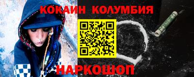 марихуана Обнинск