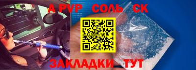 марихуана Обнинск