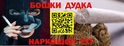 марихуана Обнинск