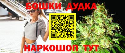 марихуана Обнинск