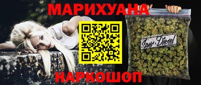 марихуана Обнинск