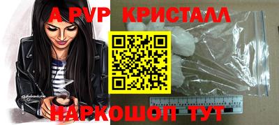 Альфа ПВП Обь
