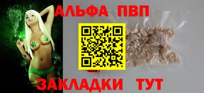 марихуана Обнинск