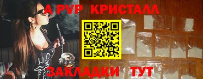 Альфа ПВП Обь