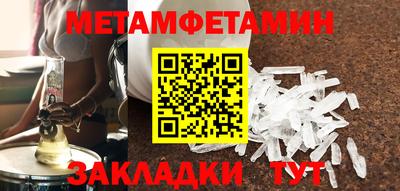 Альфа ПВП Обь