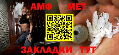 мет Нягань