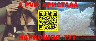 Альфа ПВП Обь