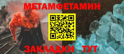 мет Нягань