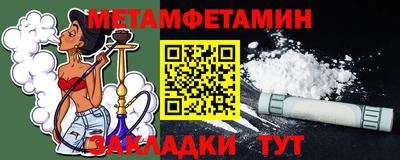 Альфа ПВП Обь