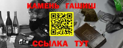марихуана Обнинск