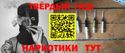 марихуана Обнинск