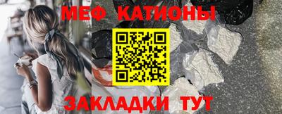 марихуана Обнинск