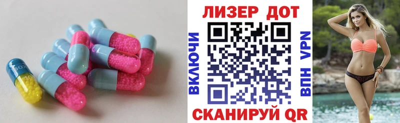LSD-25 экстази ecstasy  Чапаевск 