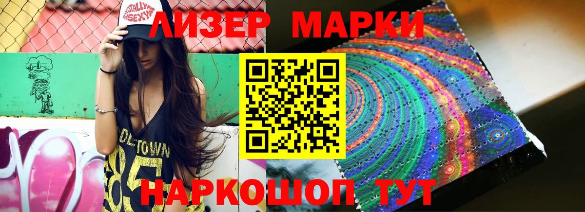 Лсд 25 экстази кислота  Вход с VPN  Чапаевск  Лсд 25 экстази ecstasy 