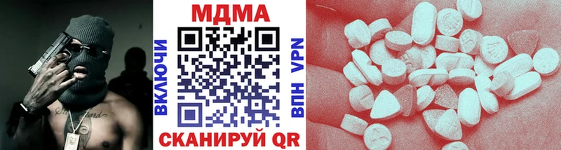 MDMA Molly  Чапаевск 