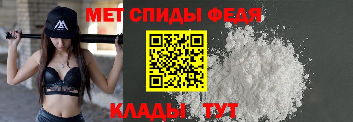 Чапаевск  Первитин витя  Вход с VPN 