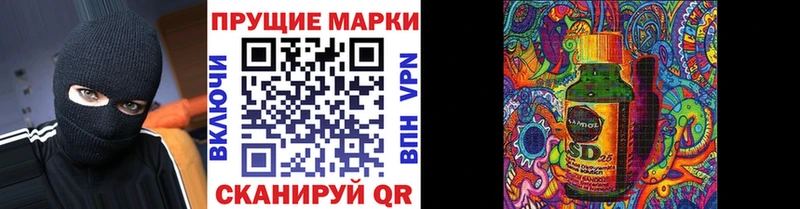 Марки N-bome 1,8мг  Чапаевск 