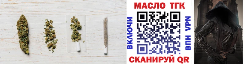 ТГК THC oil  MEGA зеркало  Чапаевск 