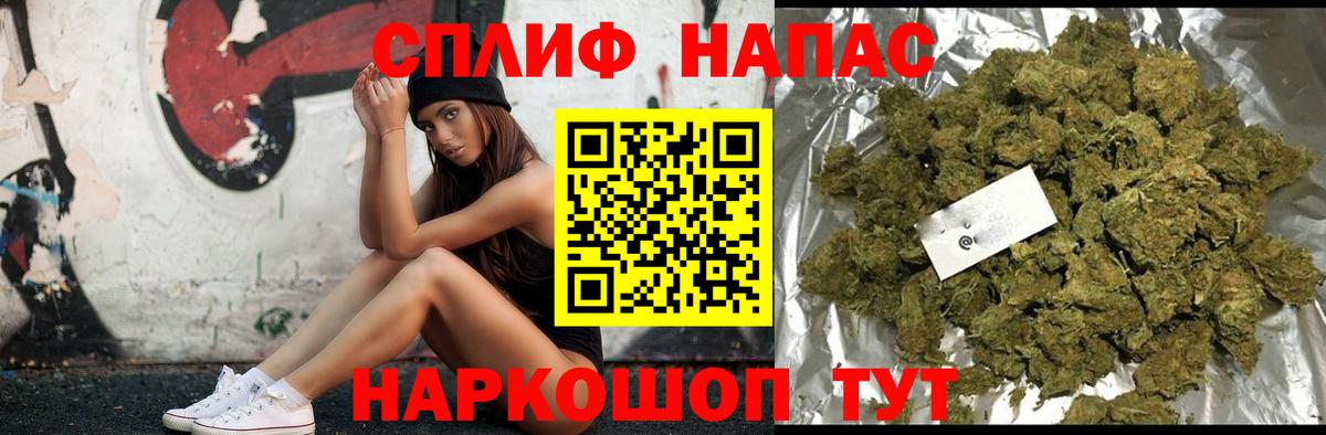 Конопля тримм  Вход с VPN  Марихуана Ganja  Чапаевск  Шишки марихуана LSD WEED 